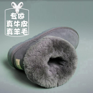 EGОUGG’S羊皮毛一体雪地靴女中筒保暖真皮加厚东北大码防滑棉鞋