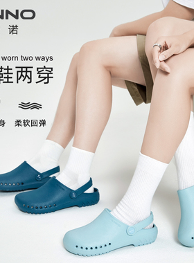安诺手术室新款带袢拖鞋防护鞋工作鞋医生院科室护士舒适软跟鞋