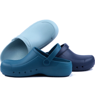 安诺实验拖鞋手术室拖鞋防滑工作鞋医生护士医院用男女护理防护鞋