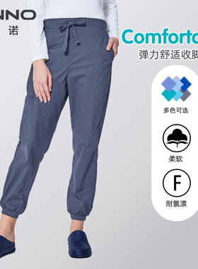 安诺【开春特惠】手术室裤子纯色松紧脚口洗手服裤科室裤子多袋裤