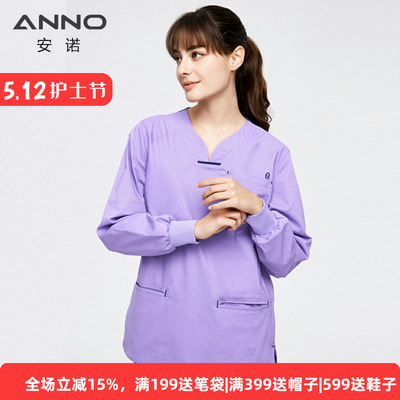 安诺医护弹力牙科女装手术服