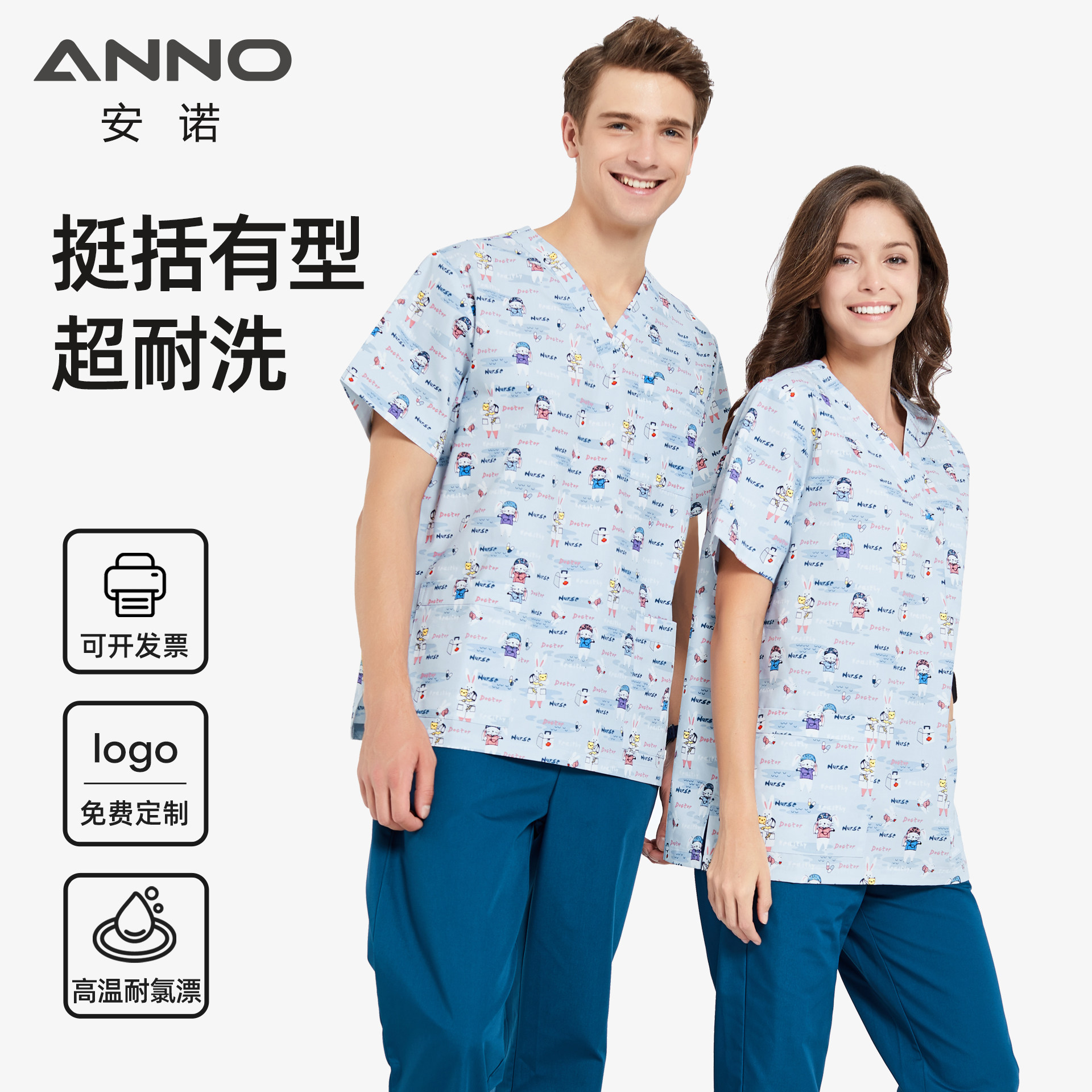 安诺新品印花洗手服护士工作服牙科诊所儿科医院工作制服可爱男女