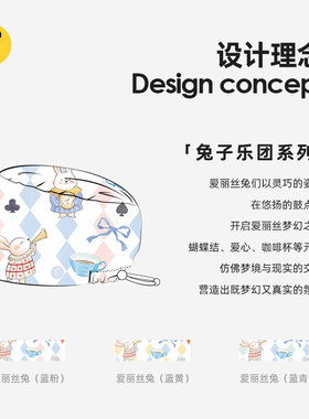 安诺/Faran 时尚印花无檐帽帽葫芦帽工作帽手术帽吸汗巾兔子乐团