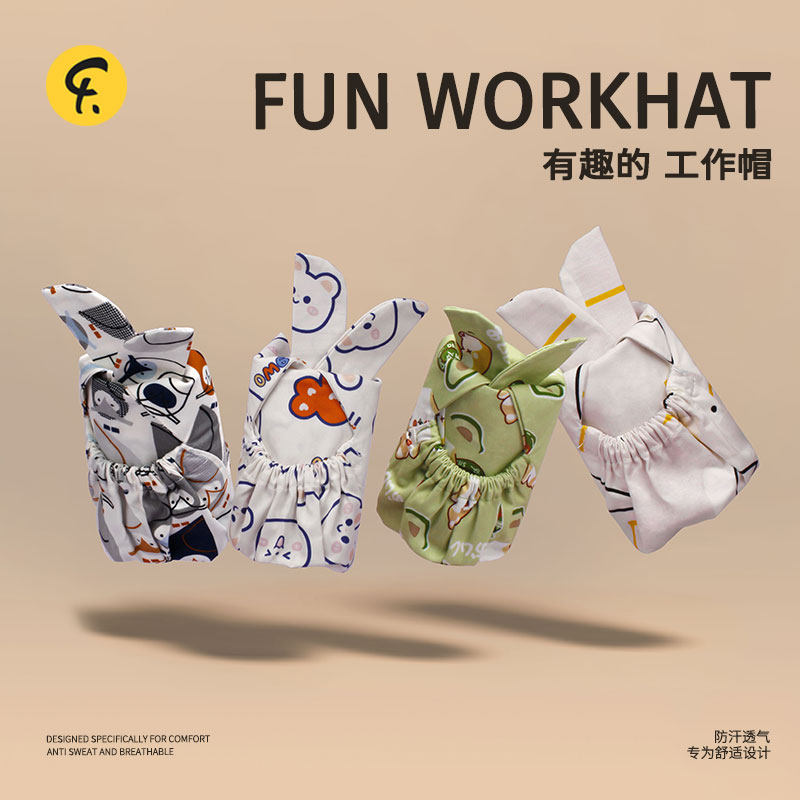 法然/Faran手术帽卡通印花男女春图片