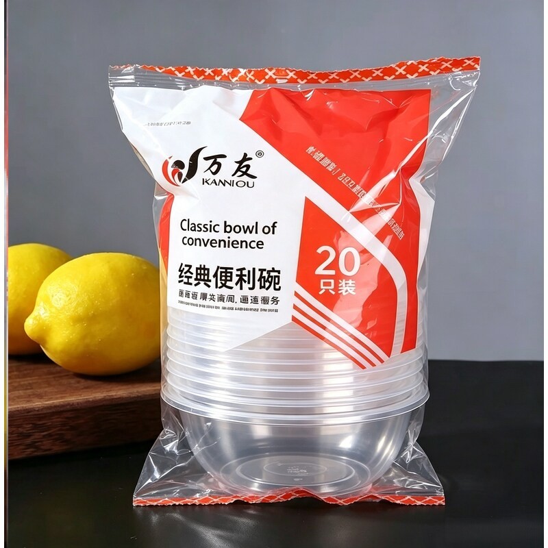 一次性碗圆形加厚外卖打包盒子汤碗塑料小饭碗无盖餐具商用加厚