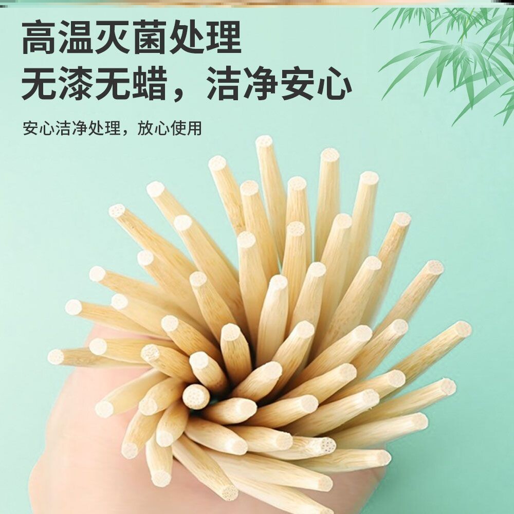 一次性竹筷子批发快餐饭店外卖专用便宜家用商用(竹子)