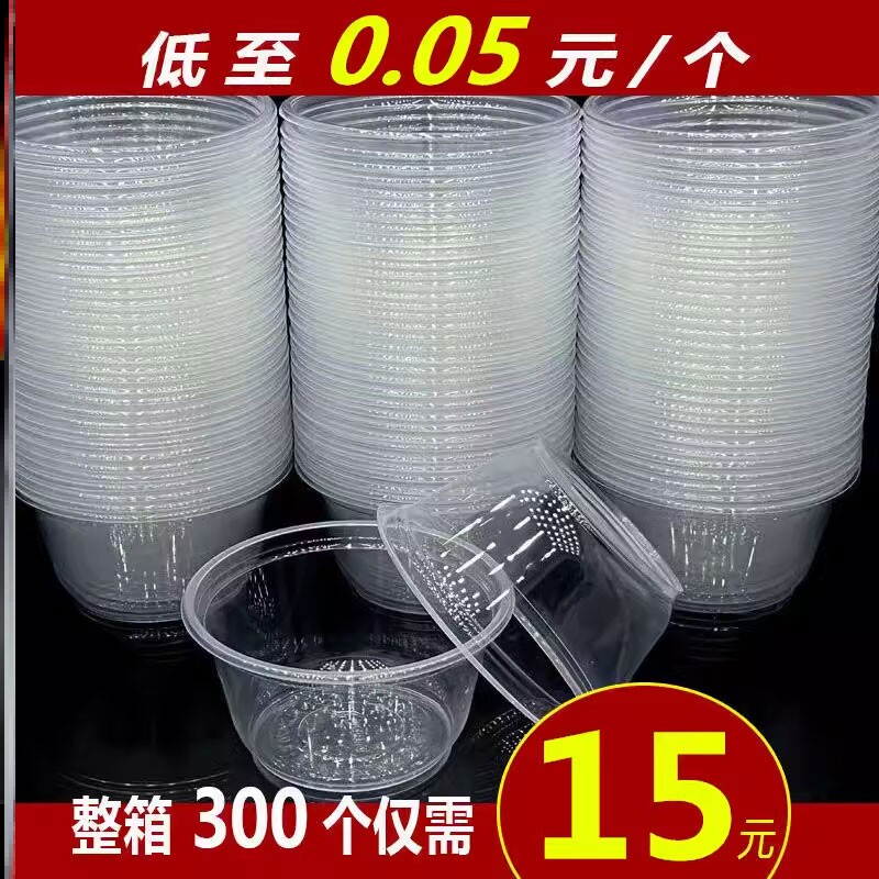 一次性碗塑料家用一次性饭碗塑料碗的碗具圆形汤碗商用圆碗