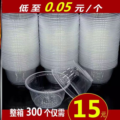 一次性碗塑料家用一次性饭碗塑料碗的碗具圆形汤碗商用圆碗