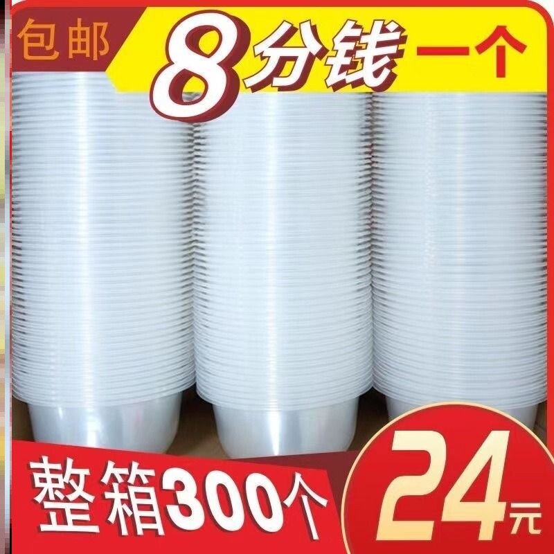 一次性碗打包餐盒塑料家用冰粉专用碗商用圆形小汤碗筷餐具吃饭盒
