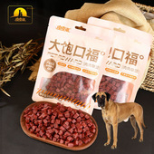 适用大丹犬牛肉粒狗狗零食训犬奖励低盐补钙磨牙棒宠物零食洁齿骨