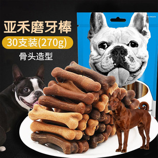 适用莱州红犬狗狗磨牙棒除口臭洁齿骨换牙期咬胶训练奖励宠物零食