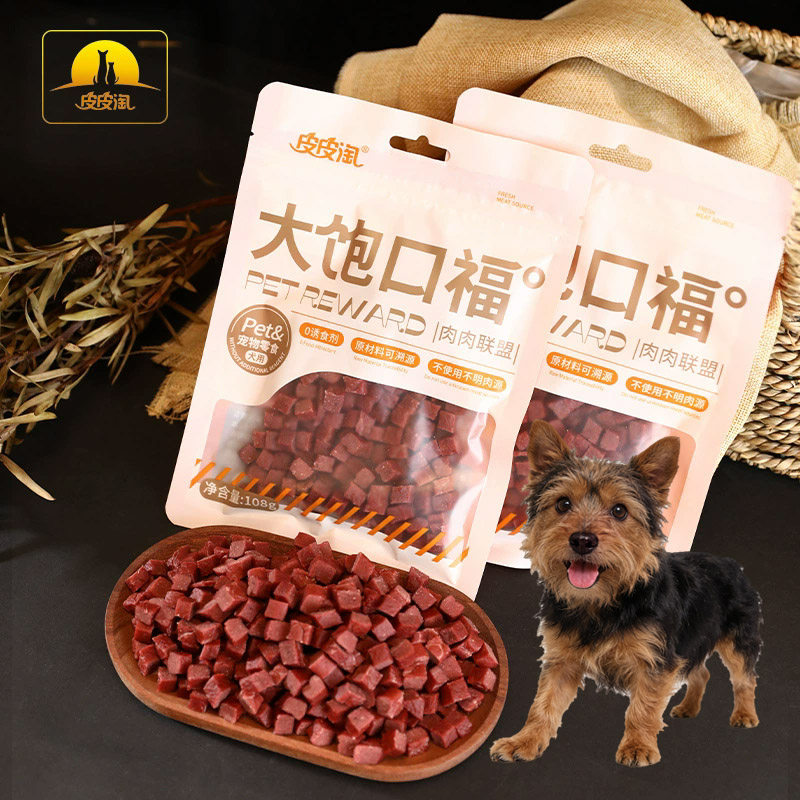 适用凯恩梗牛肉粒狗狗零食训犬奖励低盐补钙磨牙棒宠物零食洁齿骨