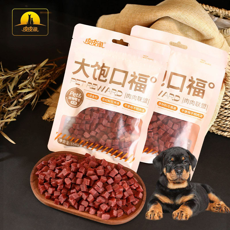 适用罗威纳犬牛肉粒狗狗零食训犬奖励低盐补钙洁齿磨牙棒宠物零食图片