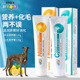 适用惠比特犬哺乳期狗狗营养膏增肥长肉调理肠胃宠物补充剂去泪痕