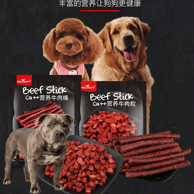 适用美国恶霸犬狗狗牛肉棒洁齿补钙牛肉条粒除口臭磨牙棒训练奖励