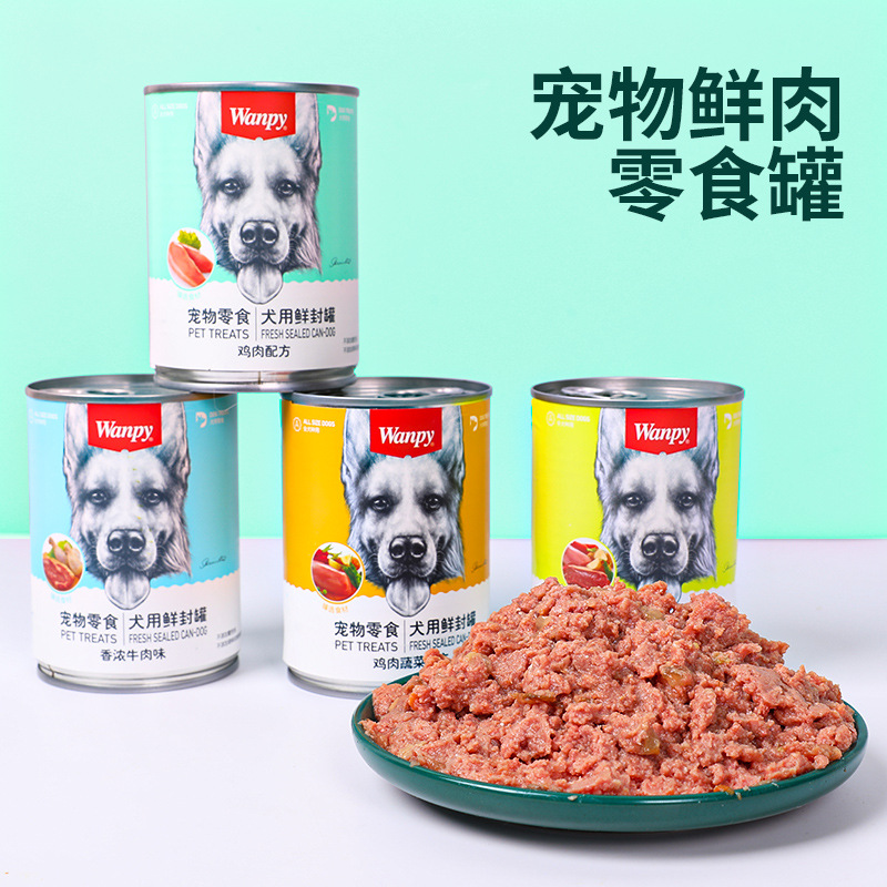 狗罐头小型犬顽皮泰迪博美宠物狗狗专用零食幼犬主食罐营养用品