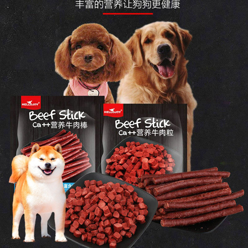 适用日本柴犬狗狗牛肉棒洁齿补钙牛肉条除口臭磨牙棒宠物训练奖励