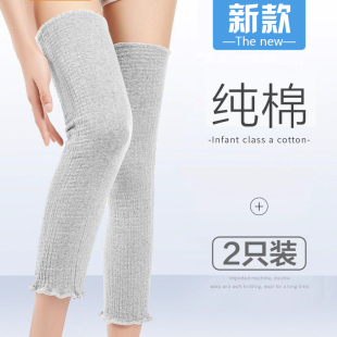 男女加长款 护膝盖秋冬天加厚袜套老寒腿孕妇产妇坐月子保暖护腿套