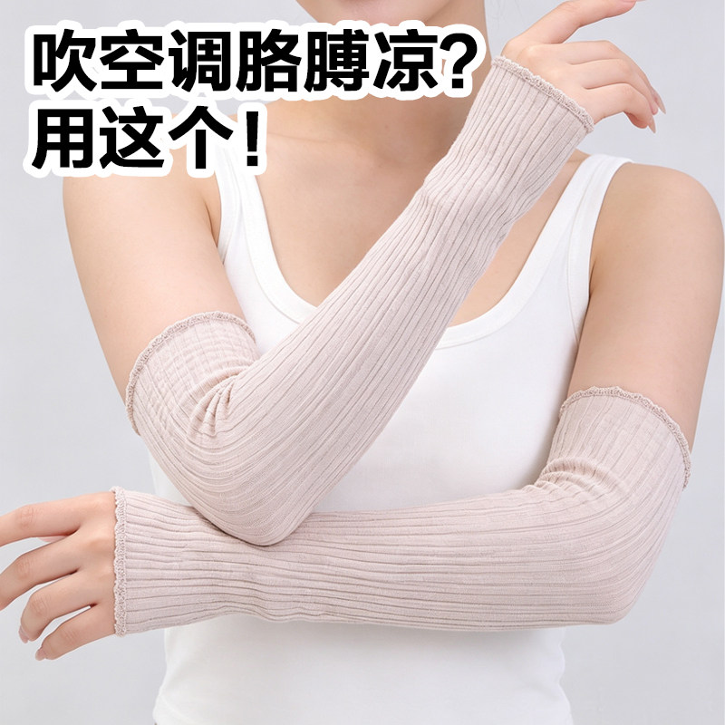 孕妇纯棉护肘护腕男女士手肘保暖胳膊手臂保护关节套春夏季薄款