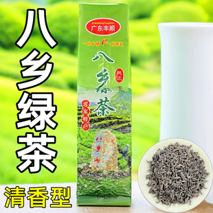 丰顺八乡绿茶 新茶叶清香型高山绿茶梅州八乡农家绿茶炒茶芯250g