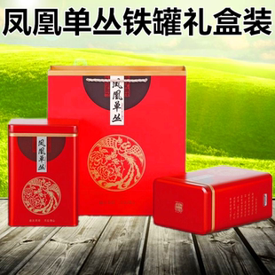凤凰单丛蜜兰香 乌岽单丛茶叶单枞茶铁罐礼盒装500g中秋过年送礼