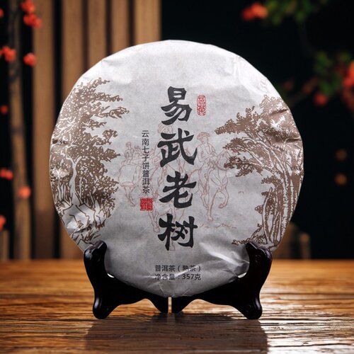2019年勐海布朗山易武普洱茶饼