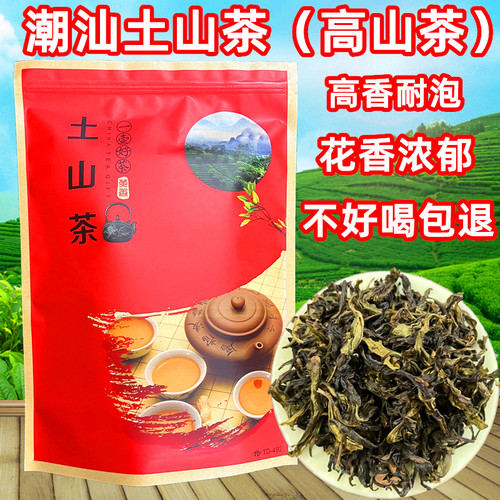 土山茶潮汕特产八仙黄旦高山茶