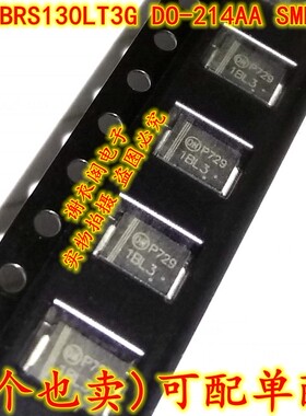 全新原装 MBRS130 MBRS130LT3G SMB 丝印1BL3 肖特基整流器二极管