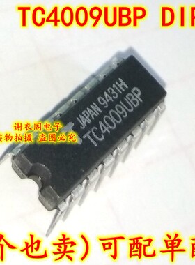 原装全新 TC4009UBP DIP-16 C-2MOS数字集成电路单芯片