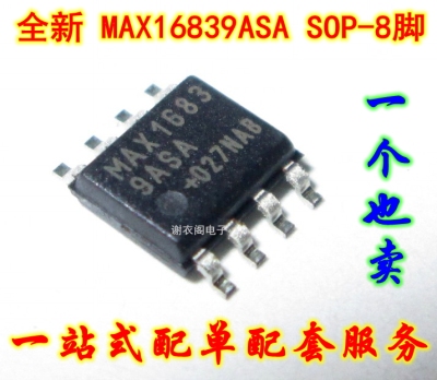 全新原装 MAX16839ASA MAX1683 SOP-8 高压，线性高亮度LED驱动器