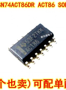 全新原装 SN74ACT86DR ACT86 SOP-14