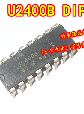 原装全新 U2400B DIP-16 电池与自动预放电充电IC芯片