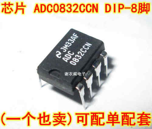 原装全新 ADC0832CCN DIP-8 双通道8位串行A/D转换器
