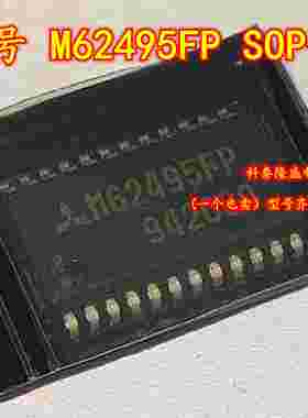 全新原装 M62495FP 贴片SOP-24 电子元件芯片