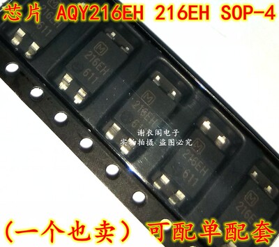 原装全新 AQY216EHA AQY216EH 216EH SOP-4 光电耦合器