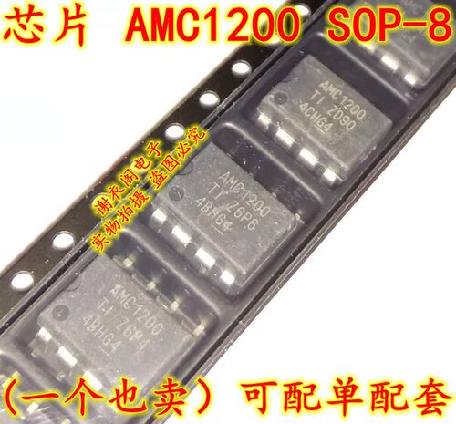 原装全新 AMC1200SDUBR AMC1200 SOP-8 全差分隔离放大器