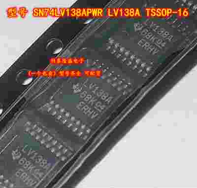 全新原装进口  SN74LV138APWR LV138A TSSOP-16 电子元件芯片