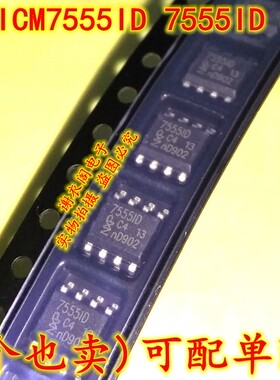 原装全新 ICM7555ID 7555ID SOP-8 通用CMOS模拟定时器电路IC芯片