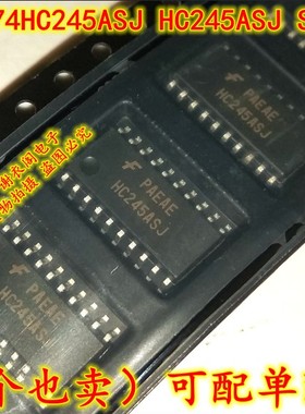 原装全新 MM74HC245ASJX HC245ASJ SOP-20 八路三态收发器
