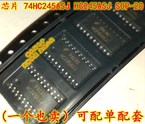 原装全新 MM74HC245ASJX HC245ASJ SOP-20 八路三态收发器
