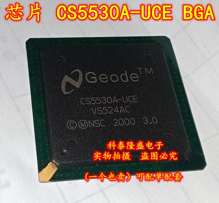 原装全新 CS5530A-UCE BGA CPU处理器IC 接口控制器芯片