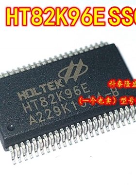 全新原装 HT82K96E SSOP-48 8位USB多媒体键盘编码器OTP MCU