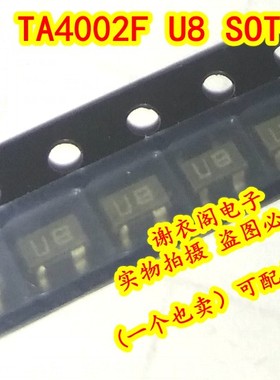 原装全新 TA4002F SOT-143 丝印U8 微波射频，高频宽带放大器
