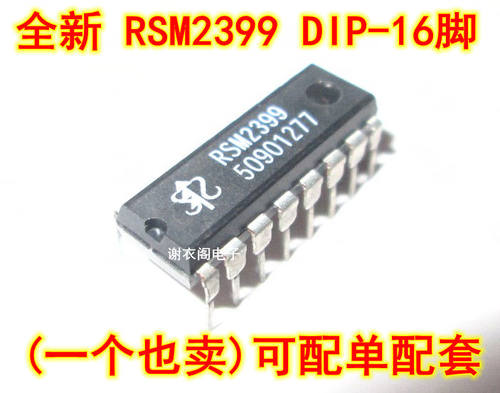 全新原装 RSM2399 CD2399GP PT2399 DIP-16 音频数字混响电路芯片