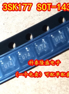 全新原装 3SK177-T1BU74 SOT-143 丝印U74 高频电视调谐器放大器