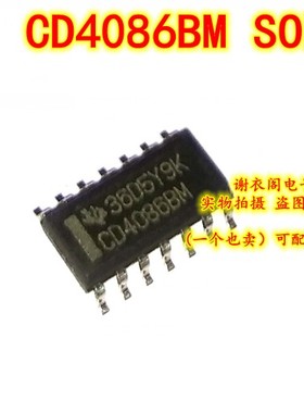 全新原装 CD4086BM SOP-14