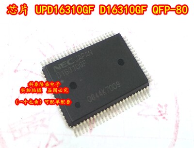 全新原装 UPD16310GF-3L9-A D16310GF QFP-80 高压CMOS驱动器