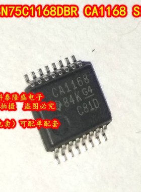 全新原装 SN75C1168DBR CA1168 SSOP-16 双路差动驱动器和接收