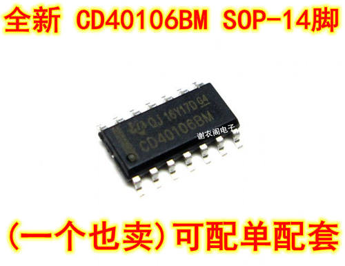 原装全新 CD40106 CD40106BM SOP-14 CD401068M 触发器IC芯片