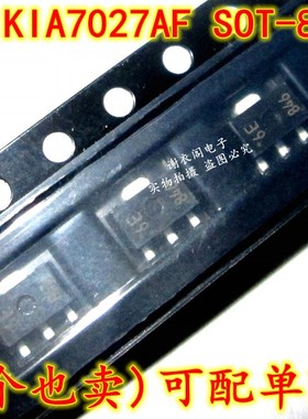 全新原装 KIA7027AF SOT-89 丝印6E 双极型线性（电压检测器）